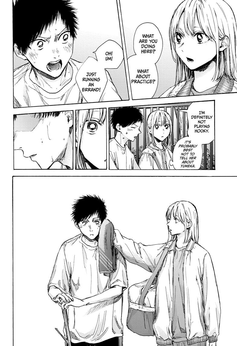 Read Blue Box (EN) Manga Online