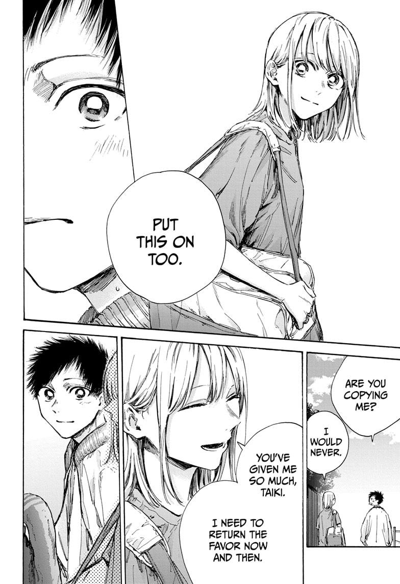 Read Blue Box (EN) Manga Online