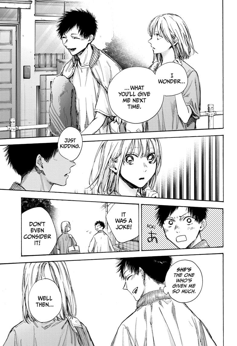 Read Blue Box (EN) Manga Online