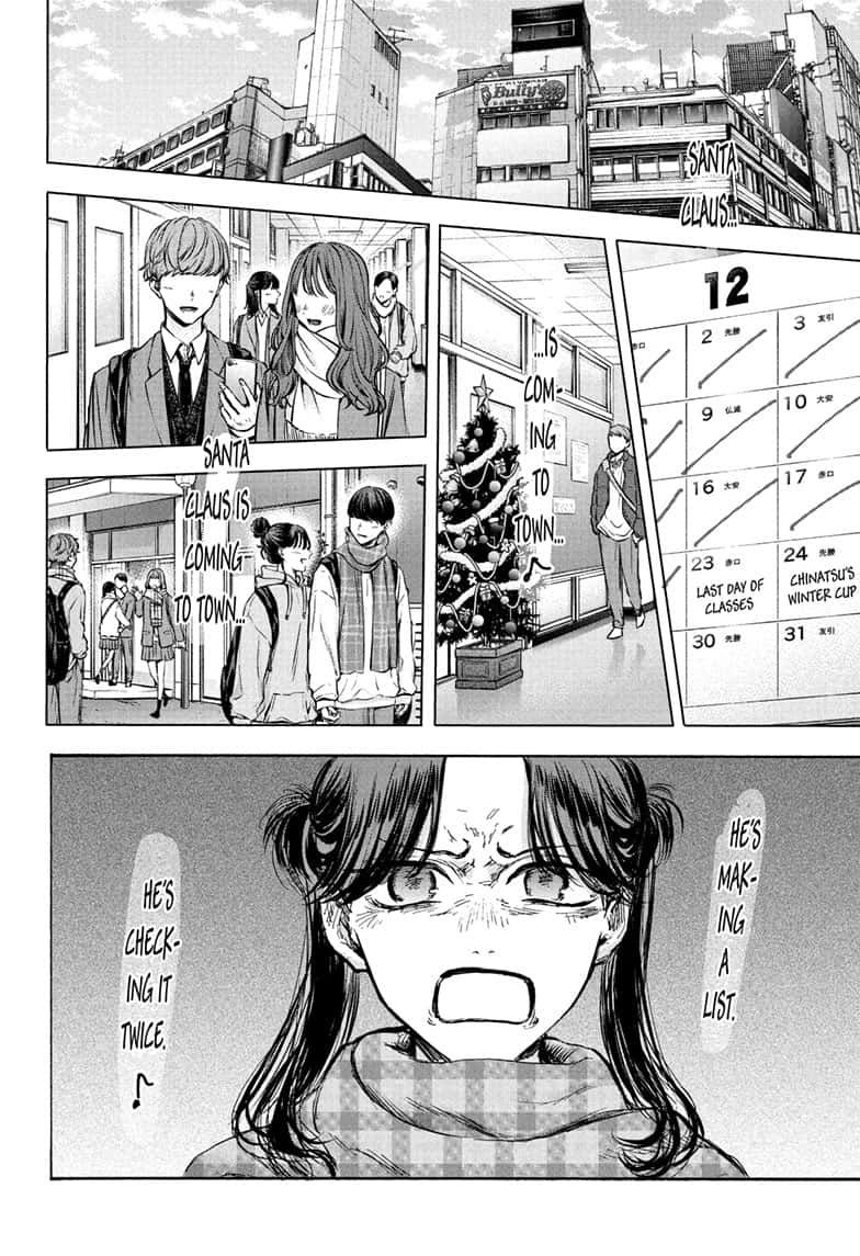 Read Blue Box (EN) Manga Online