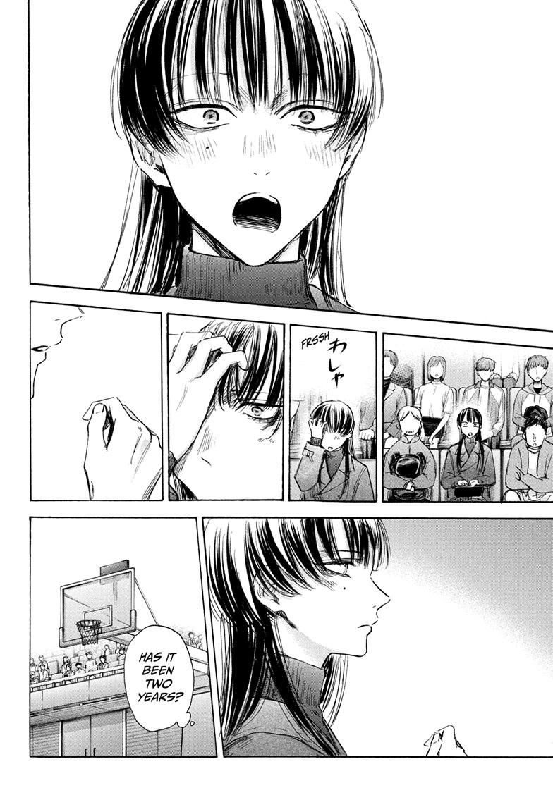 Read Blue Box (EN) Manga Online