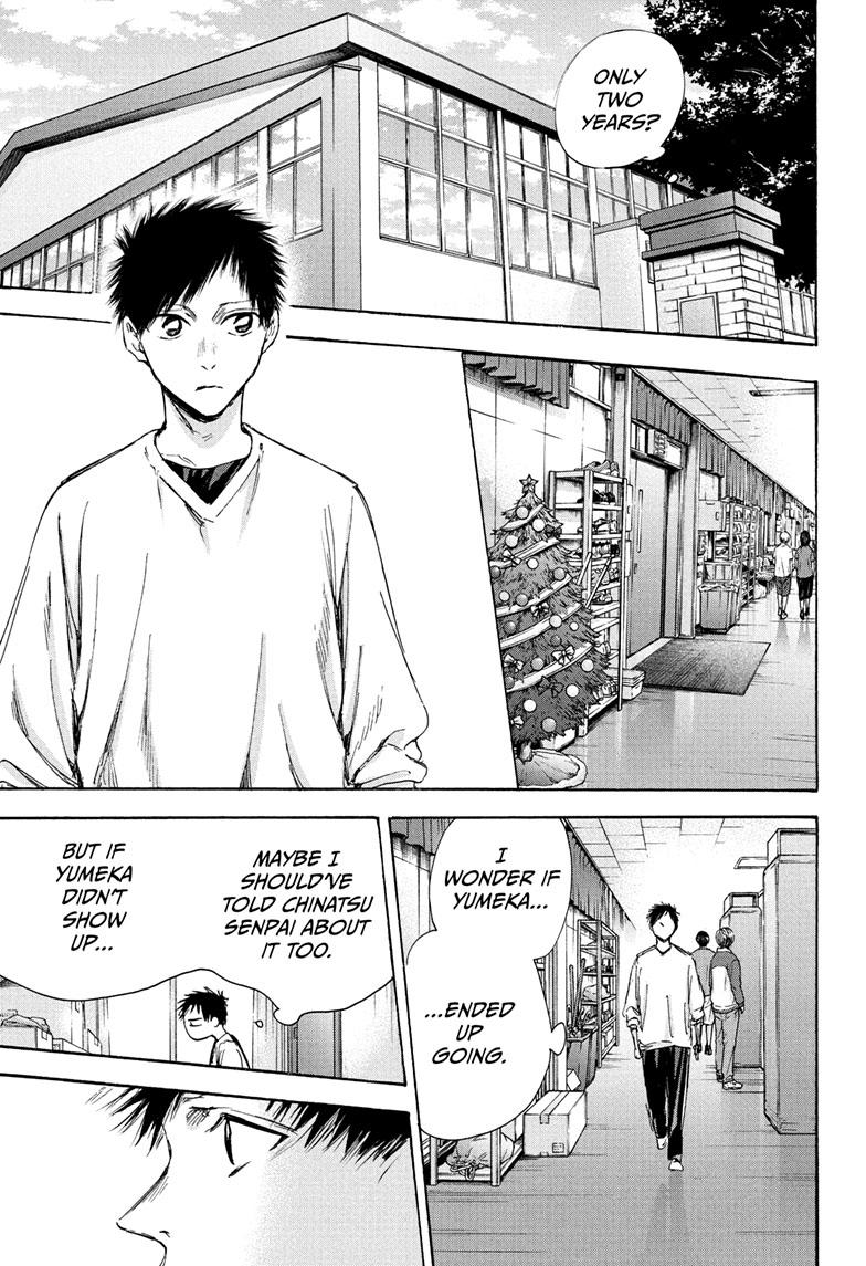 Read Blue Box (EN) Manga Online