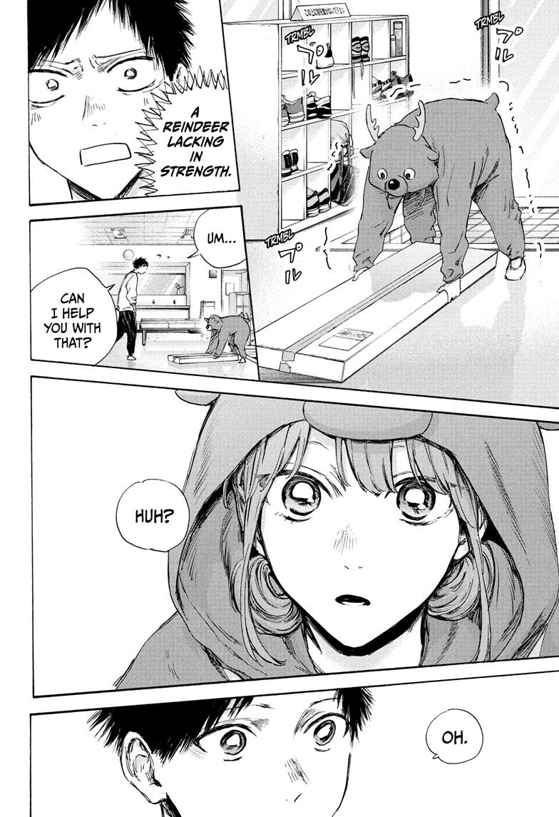 Read Blue Box (EN) Manga Online