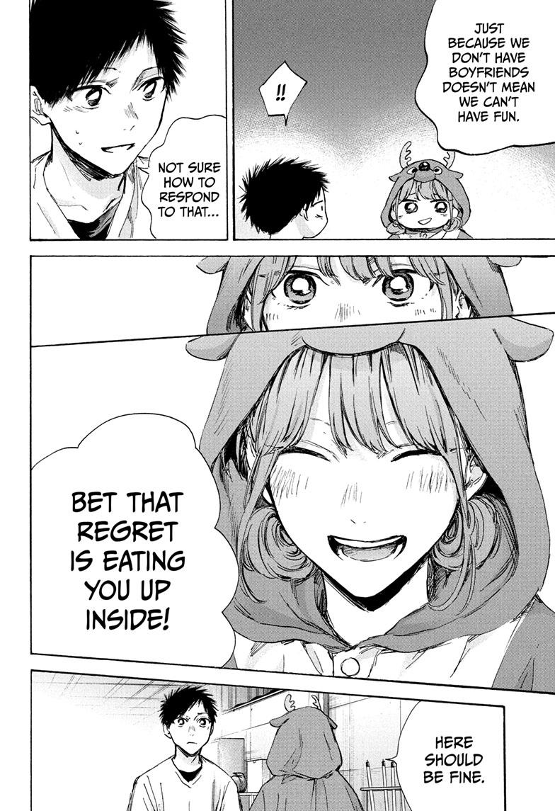 Read Blue Box (EN) Manga Online