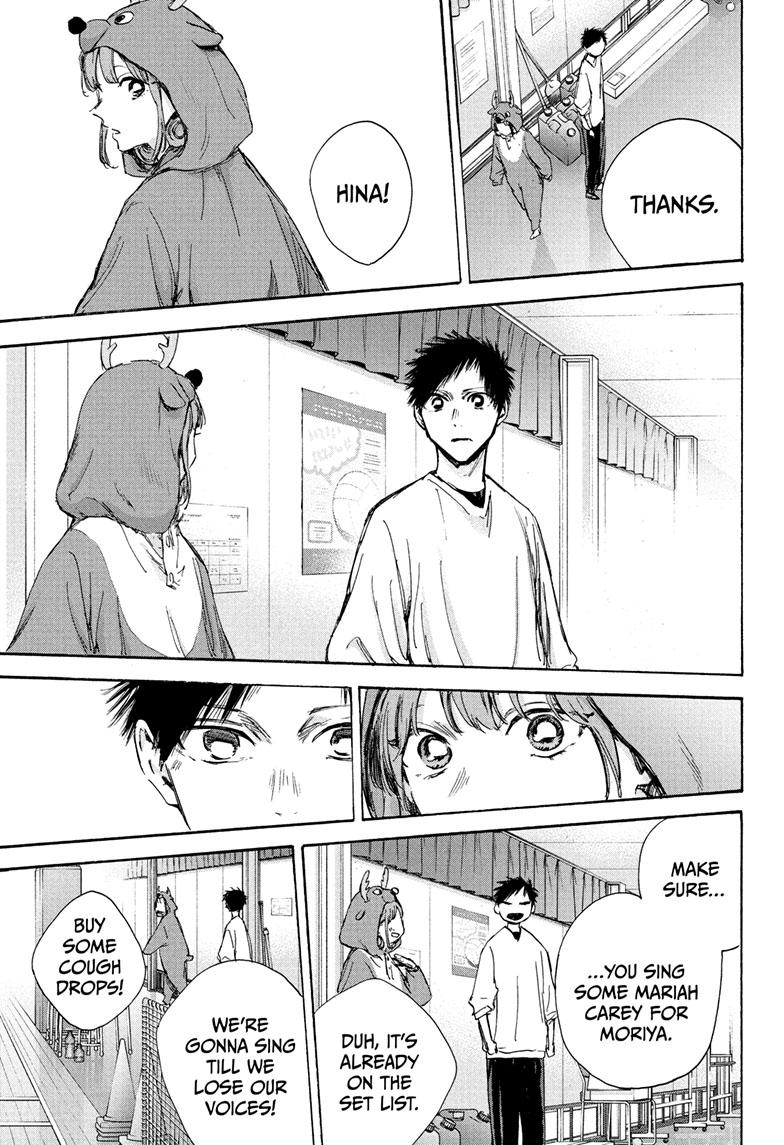Read Blue Box (EN) Manga Online