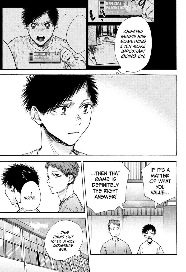 Read Blue Box (EN) Manga Online
