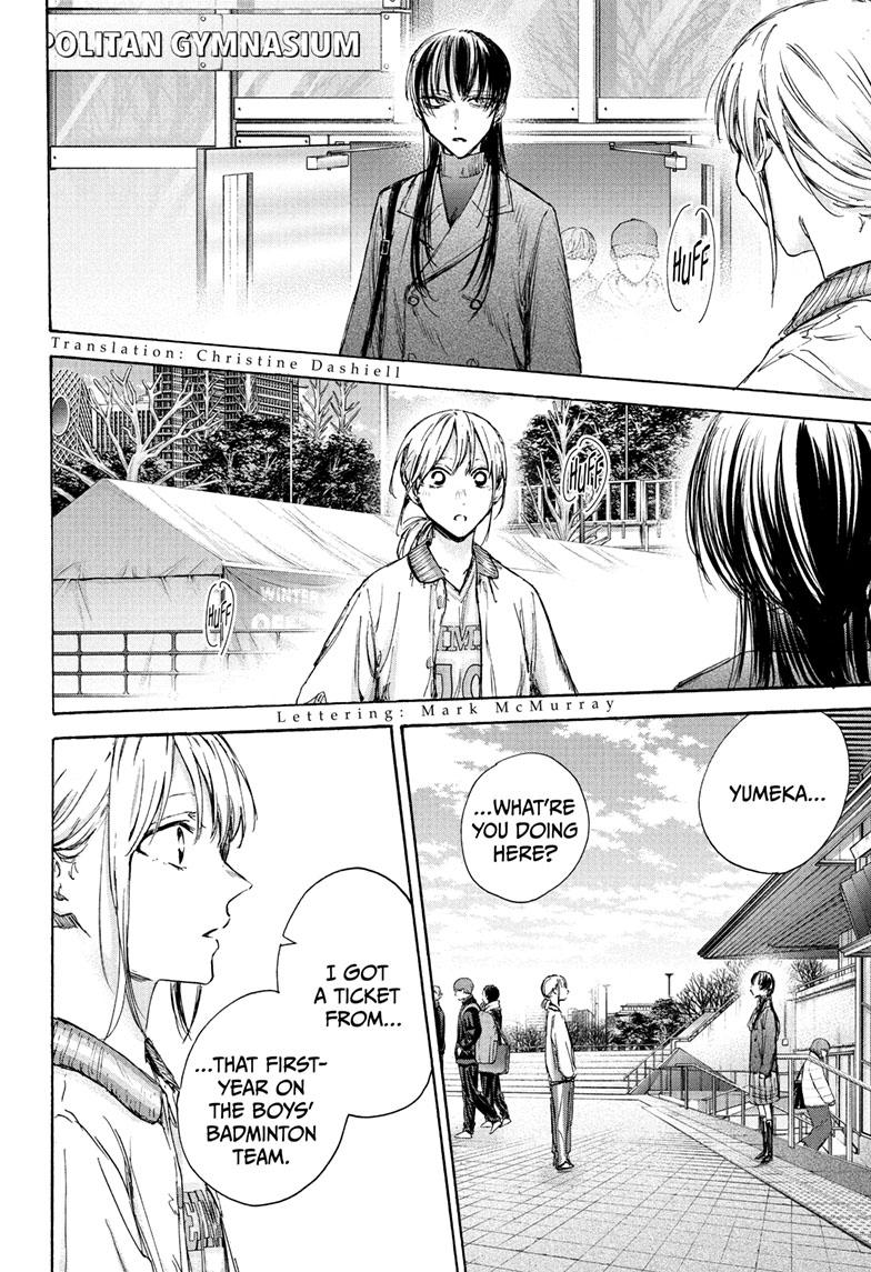 Read Blue Box (EN) Manga Online