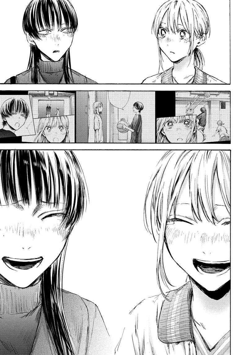Read Blue Box (EN) Manga Online