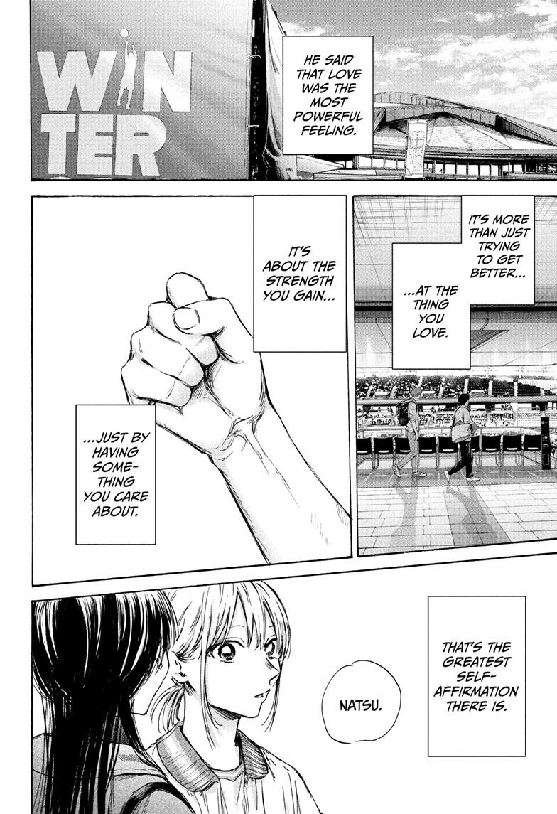 Read Blue Box (EN) Manga Online