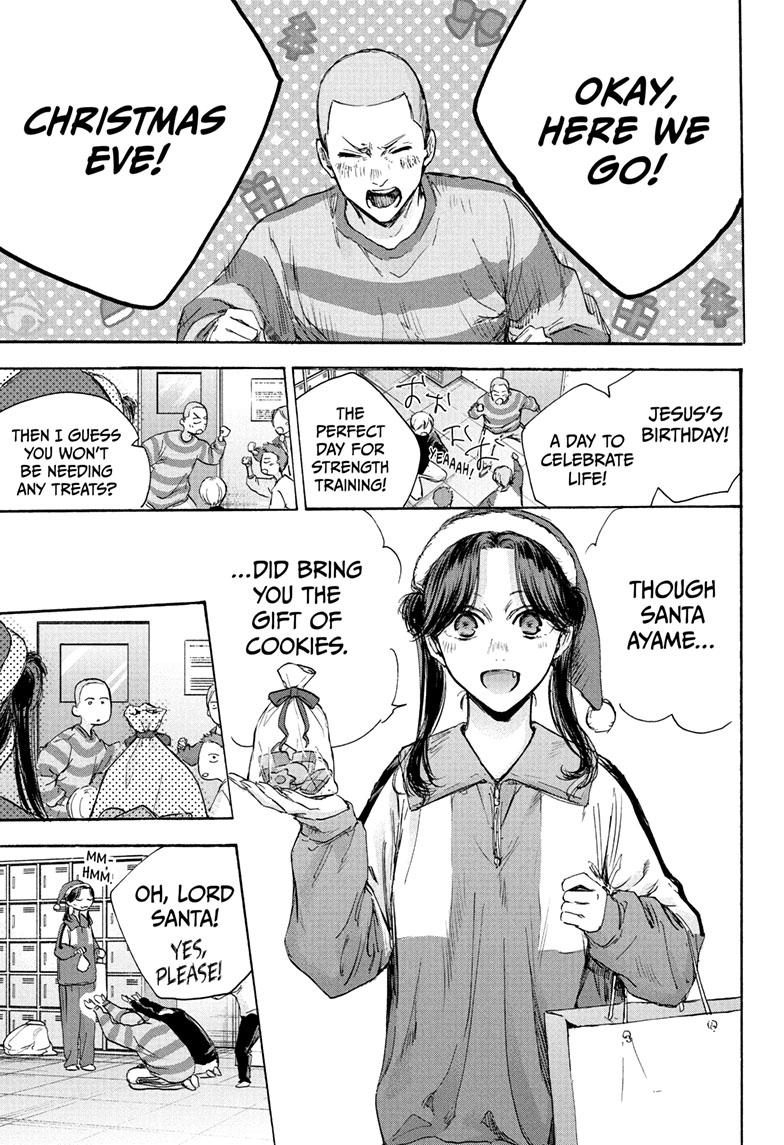 Read Blue Box (EN) Manga Online