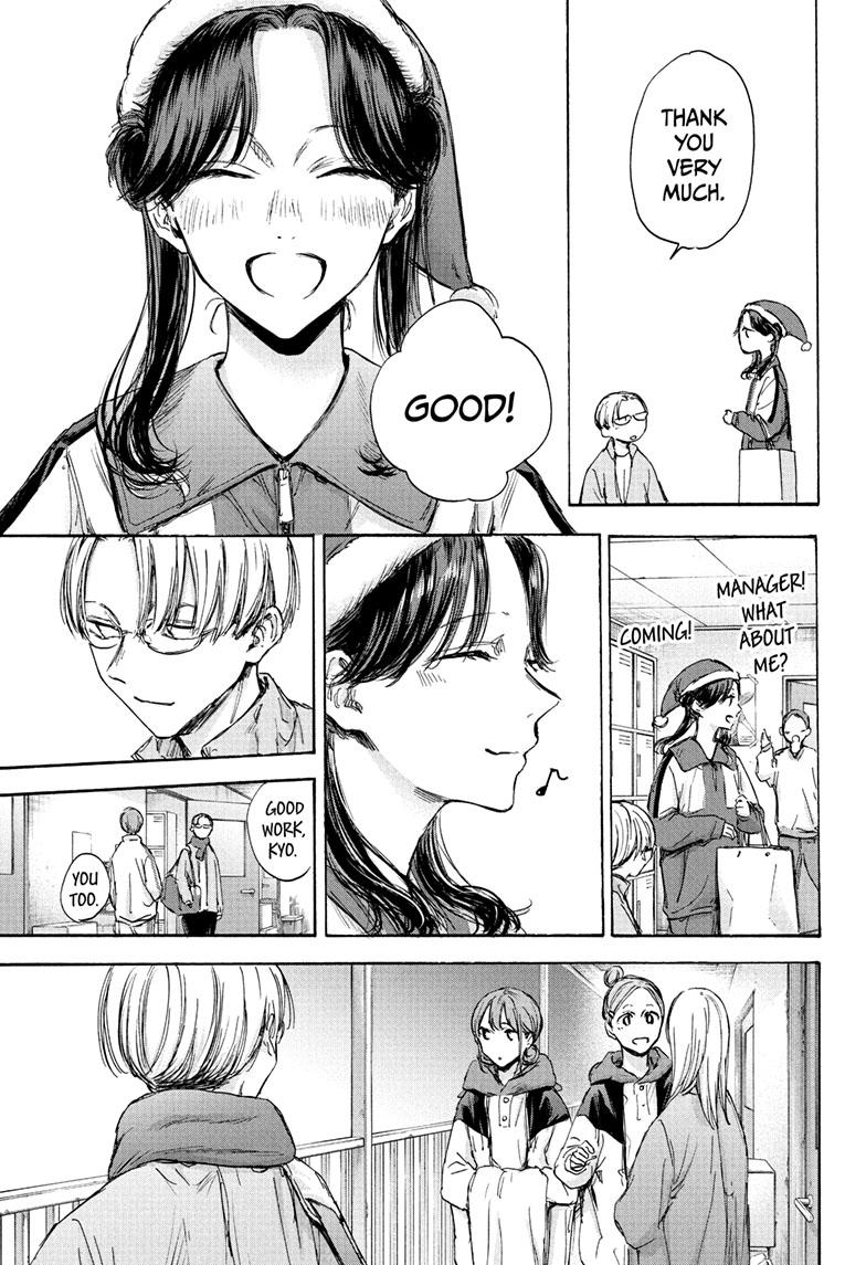 Read Blue Box (EN) Manga Online
