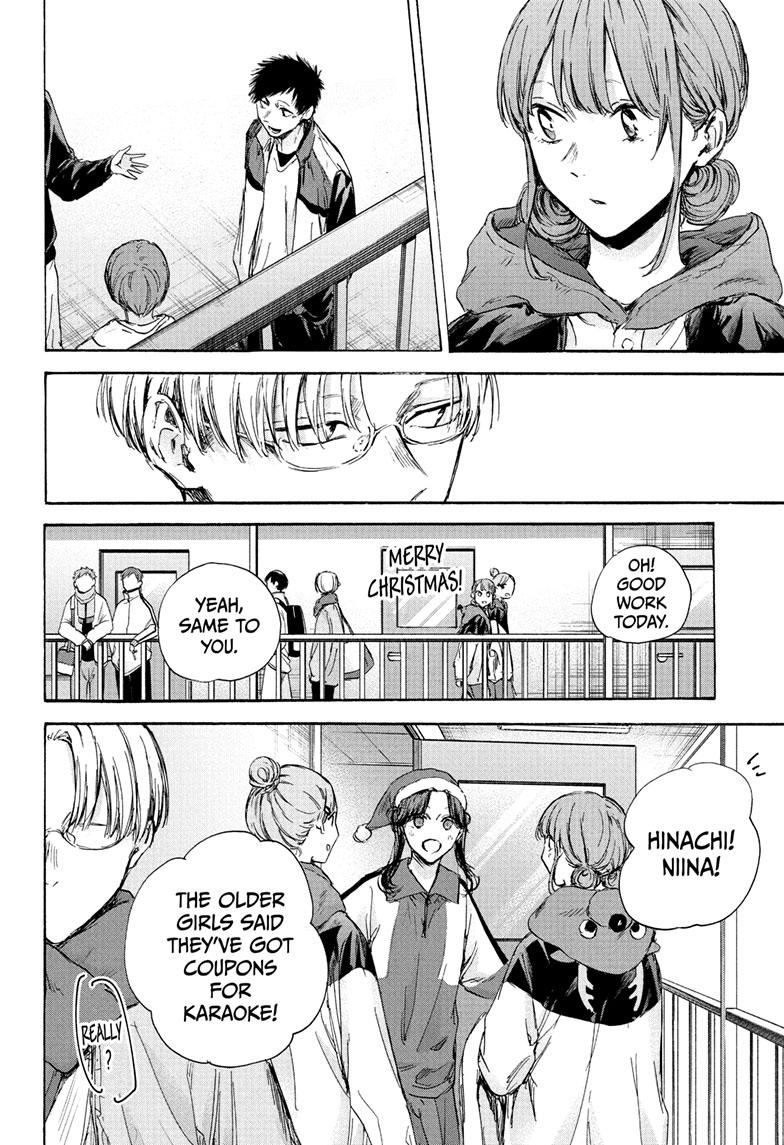 Read Blue Box (EN) Manga Online
