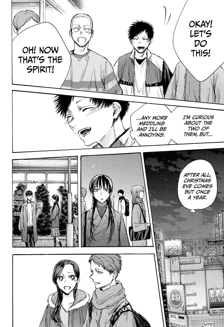 Read Blue Box (EN) Manga Online