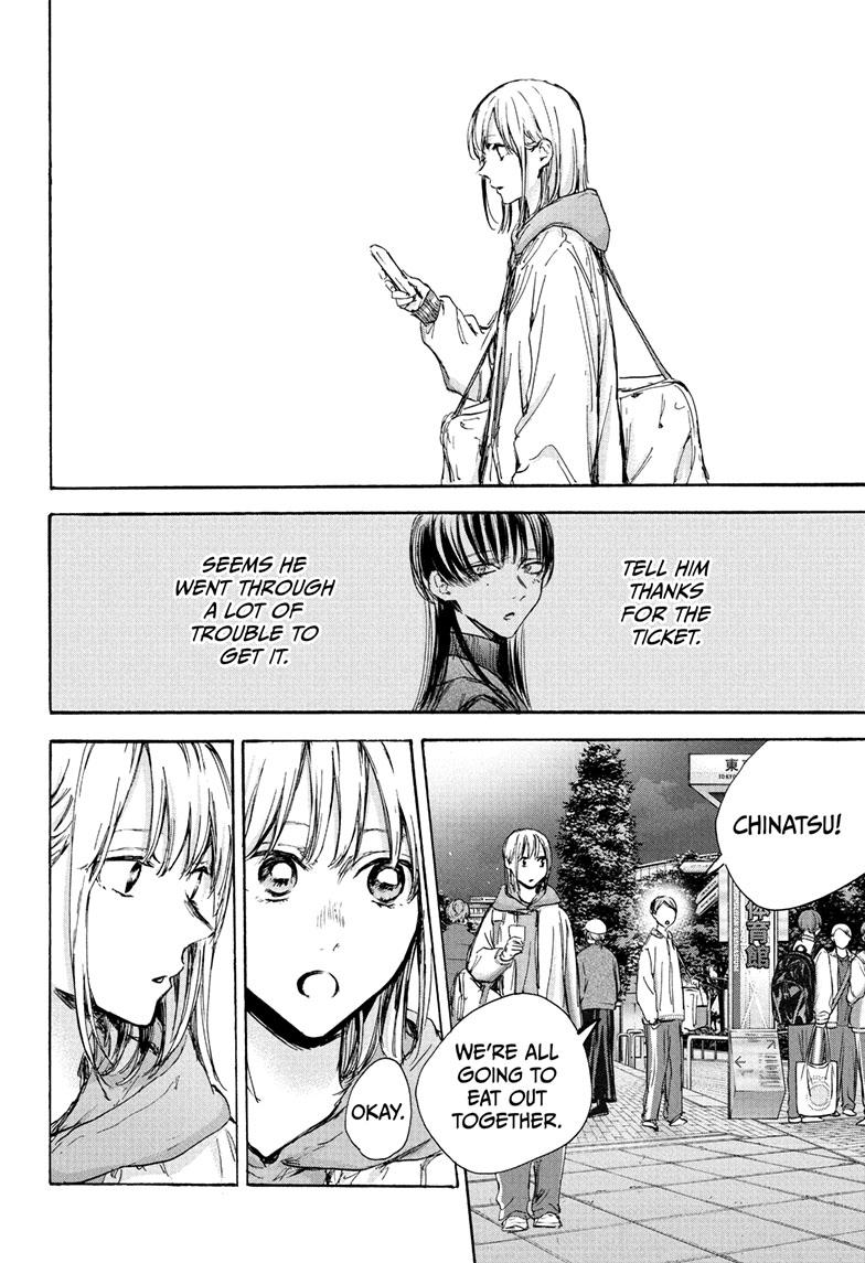Read Blue Box (EN) Manga Online