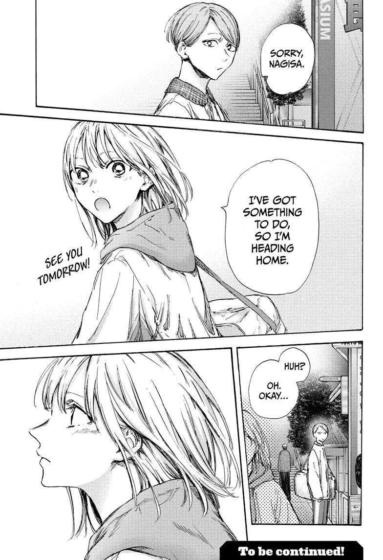 Read Blue Box (EN) Manga Online