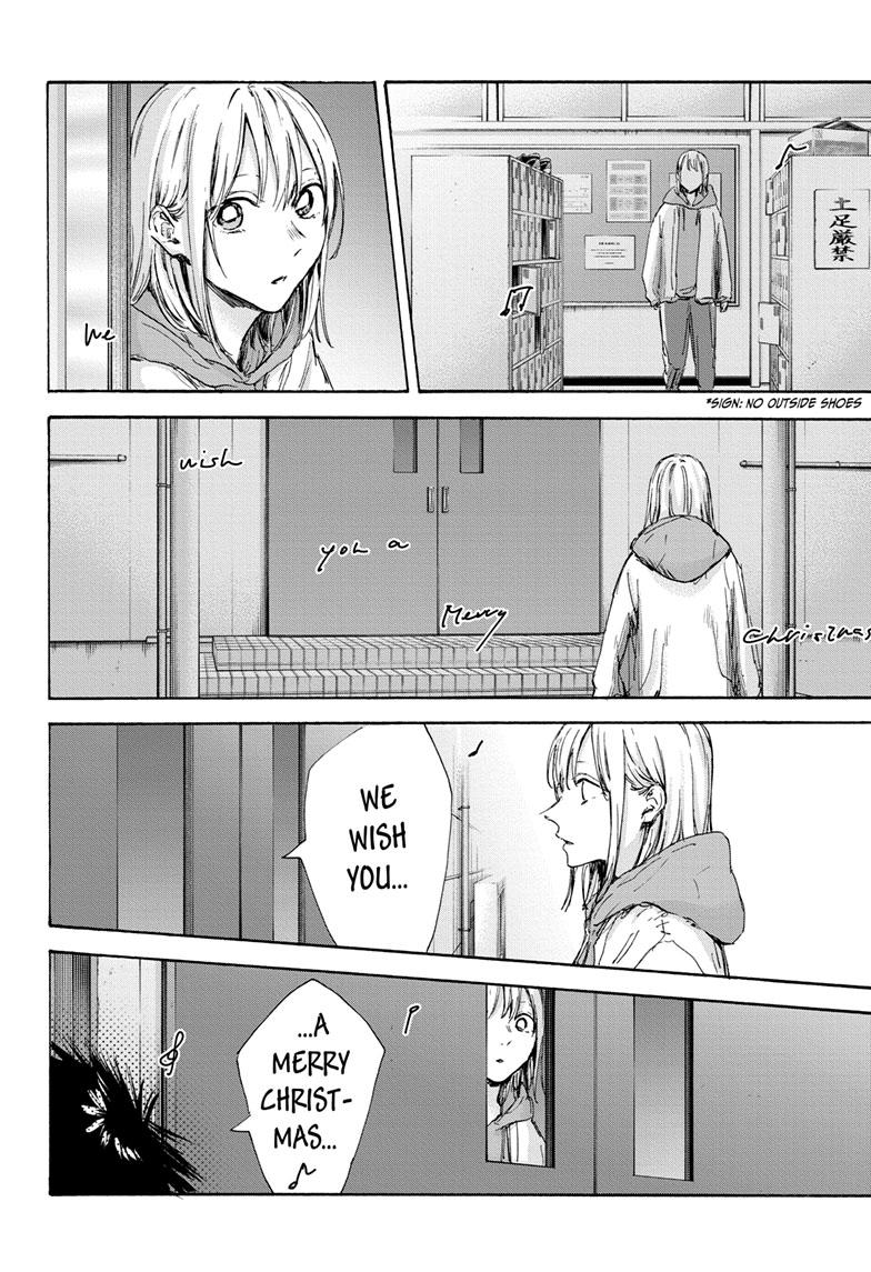 Read Blue Box (EN) Manga Online