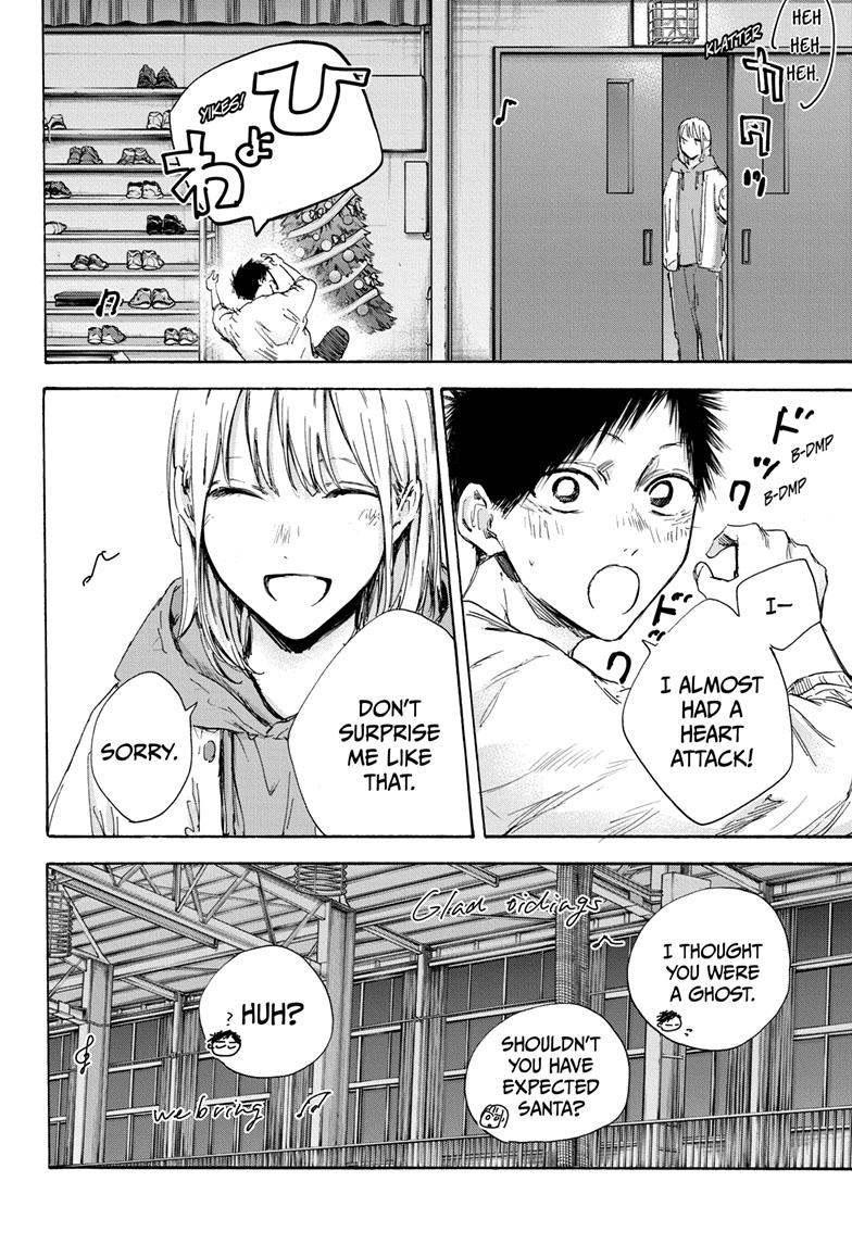 Read Blue Box (EN) Manga Online