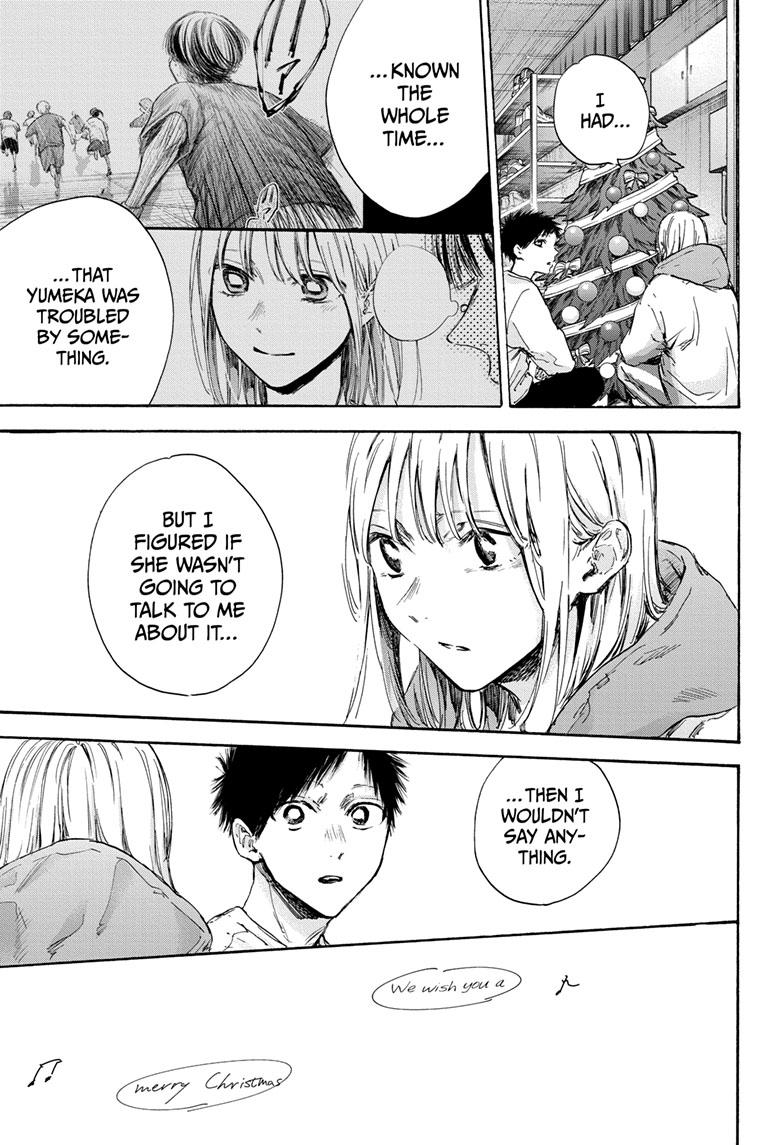 Read Blue Box (EN) Manga Online