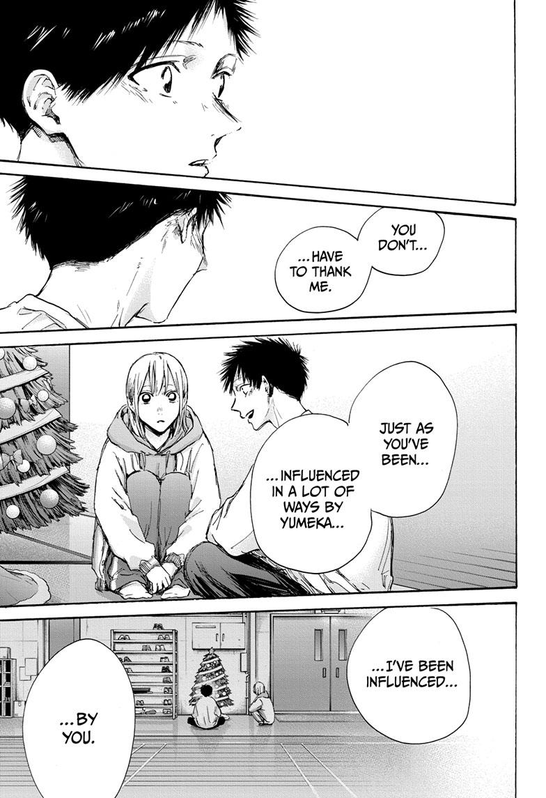Read Blue Box (EN) Manga Online