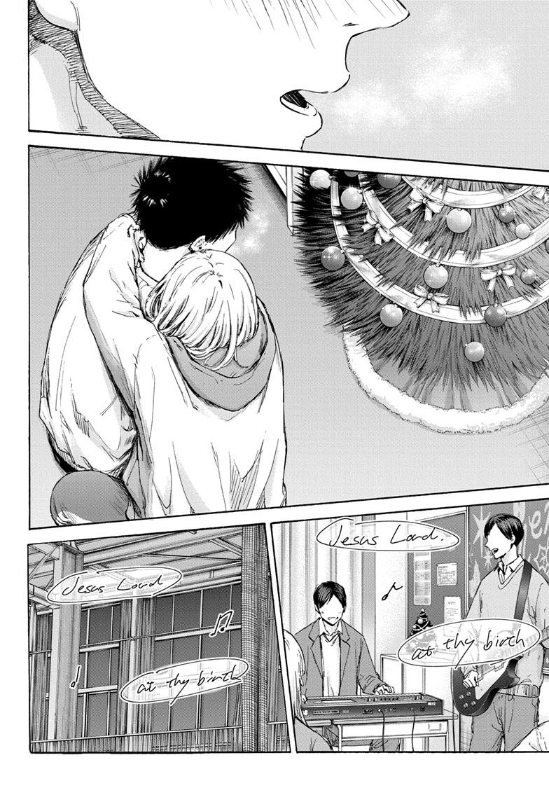Read Blue Box (EN) Manga Online