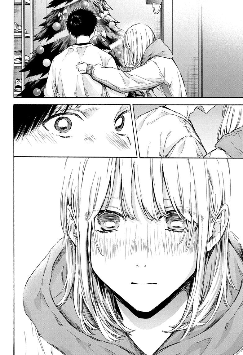 Read Blue Box (EN) Manga Online