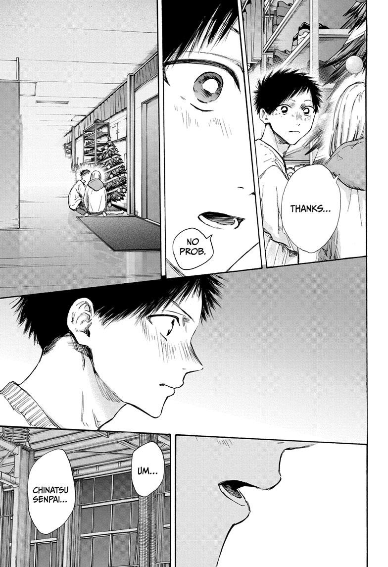 Read Blue Box (EN) Manga Online
