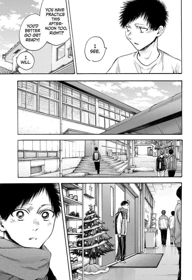 Read Blue Box (EN) Manga Online