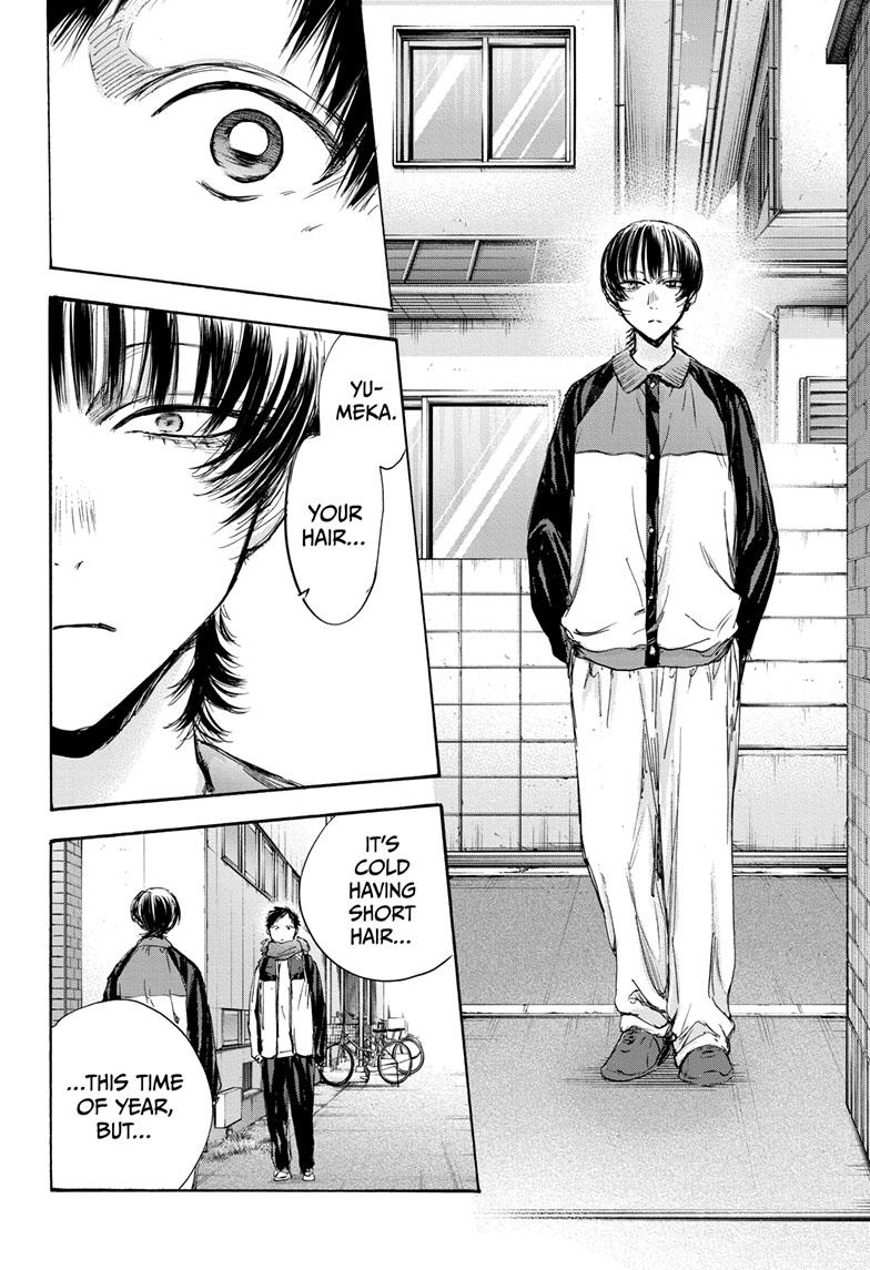 Read Blue Box (EN) Manga Online