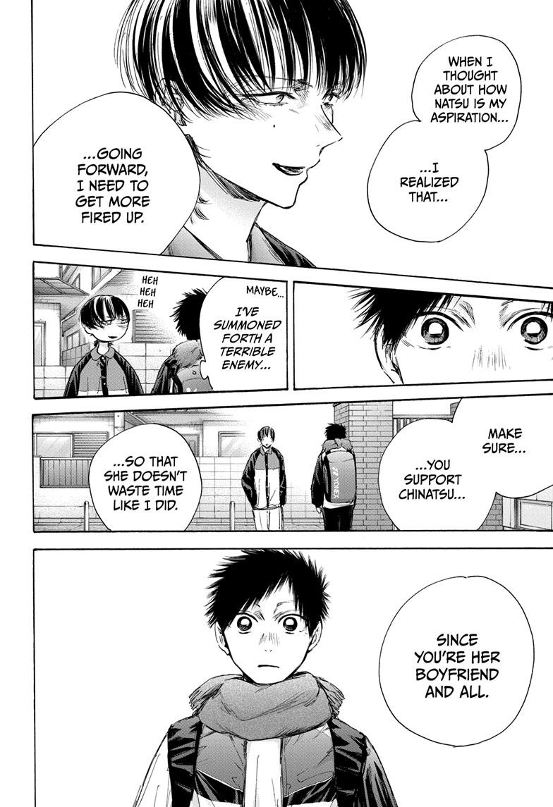 Read Blue Box (EN) Manga Online