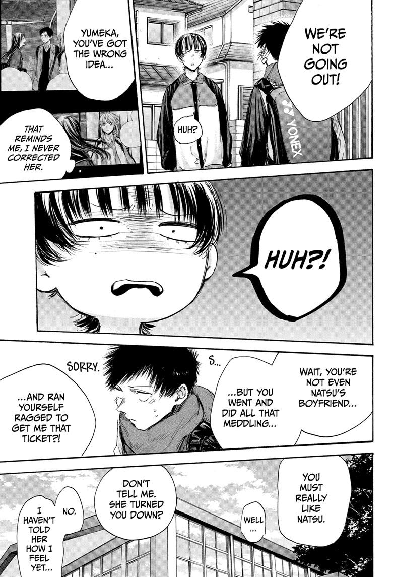 Read Blue Box (EN) Manga Online