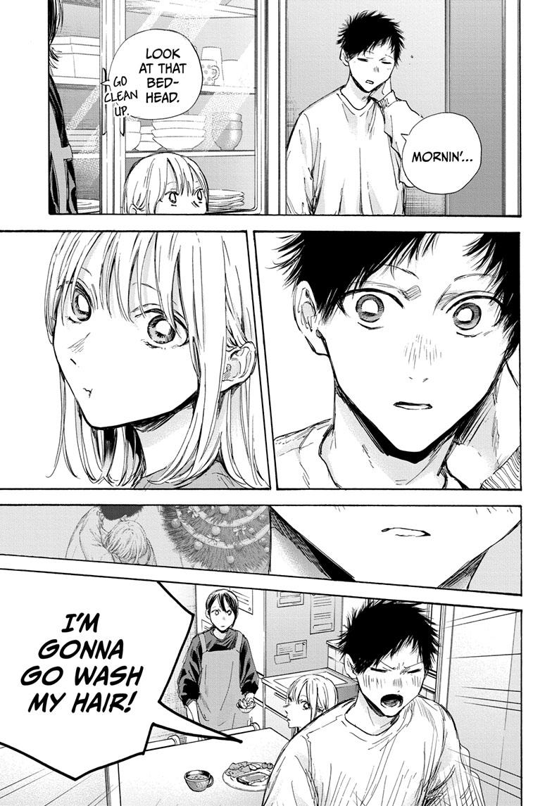 Read Blue Box (EN) Manga Online
