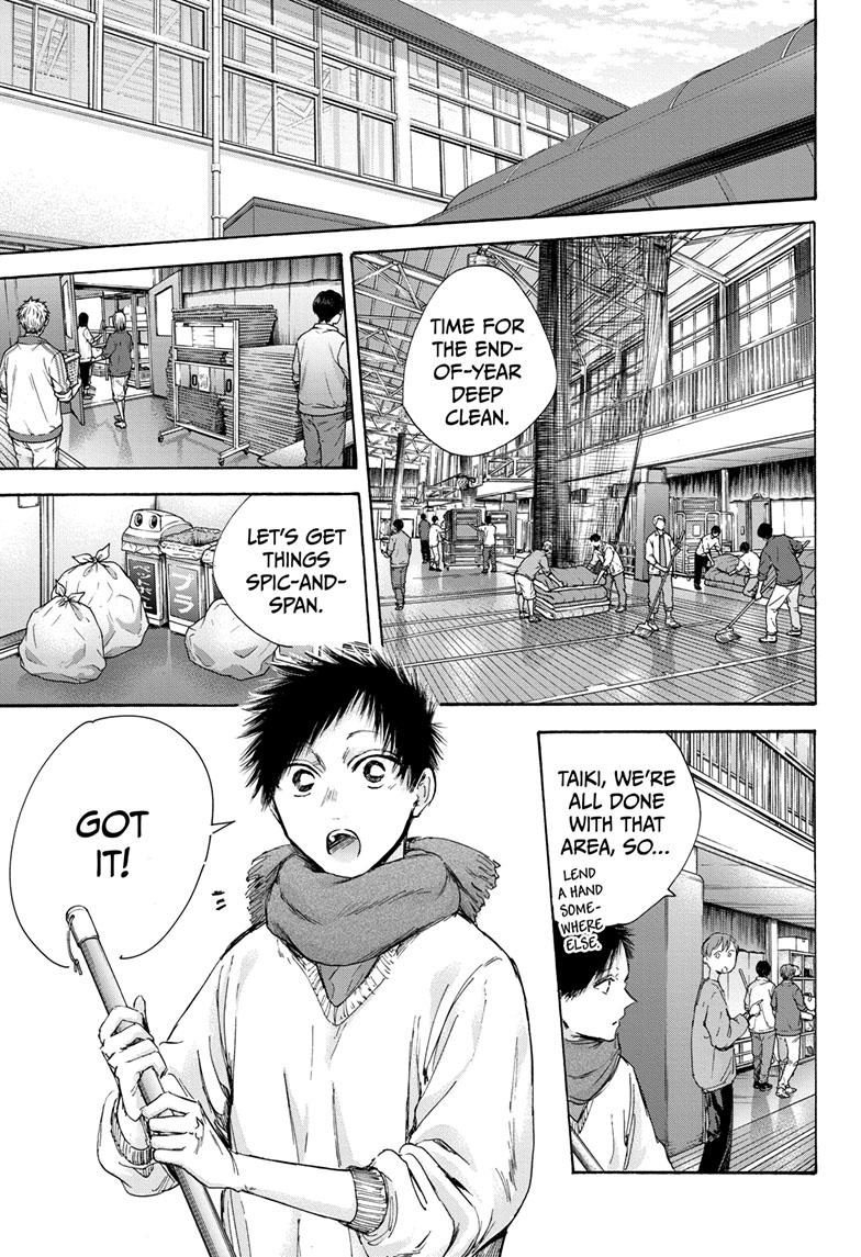 Read Blue Box (EN) Manga Online