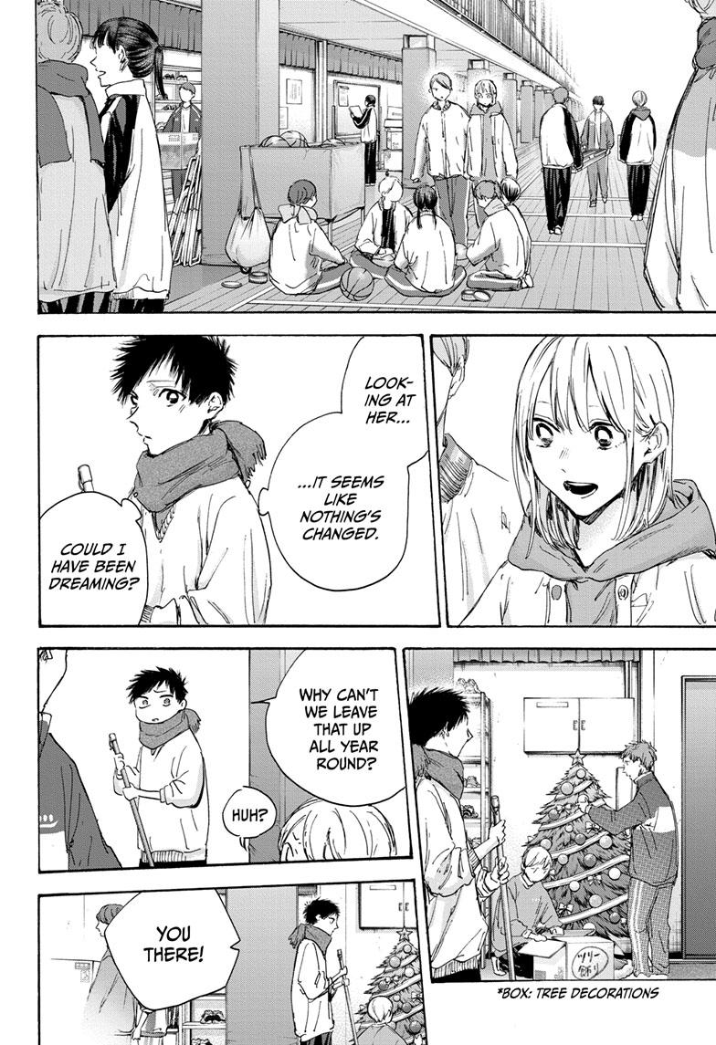 Read Blue Box (EN) Manga Online