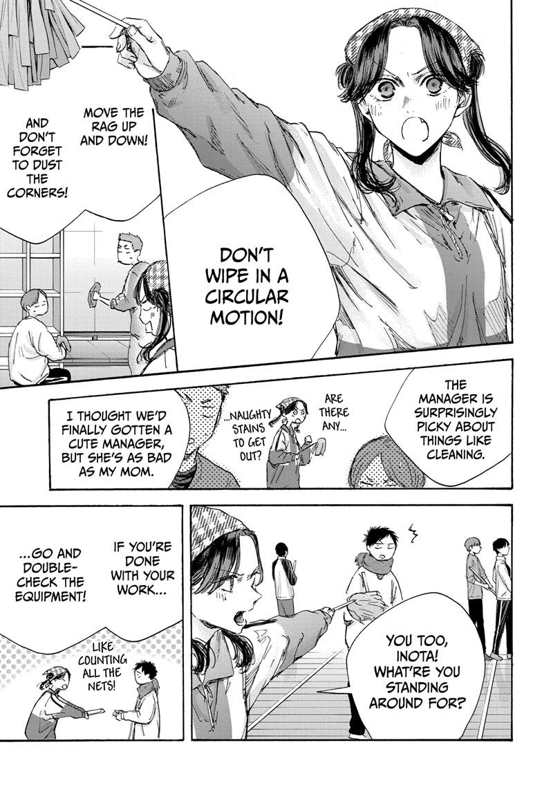 Read Blue Box (EN) Manga Online