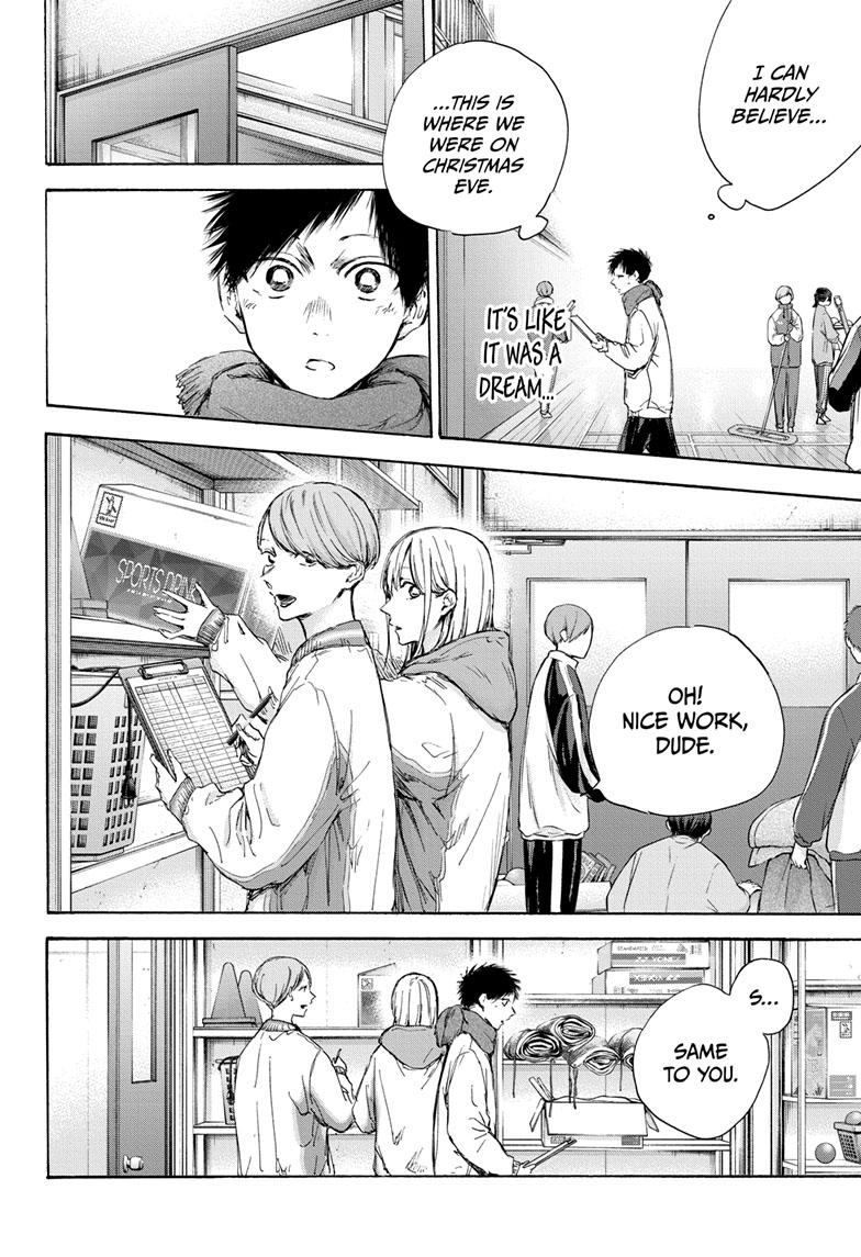 Read Blue Box (EN) Manga Online