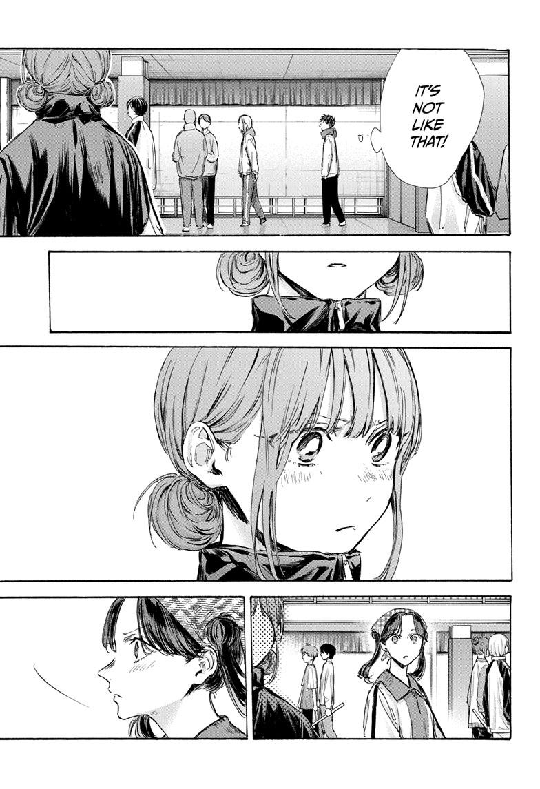 Read Blue Box (EN) Manga Online