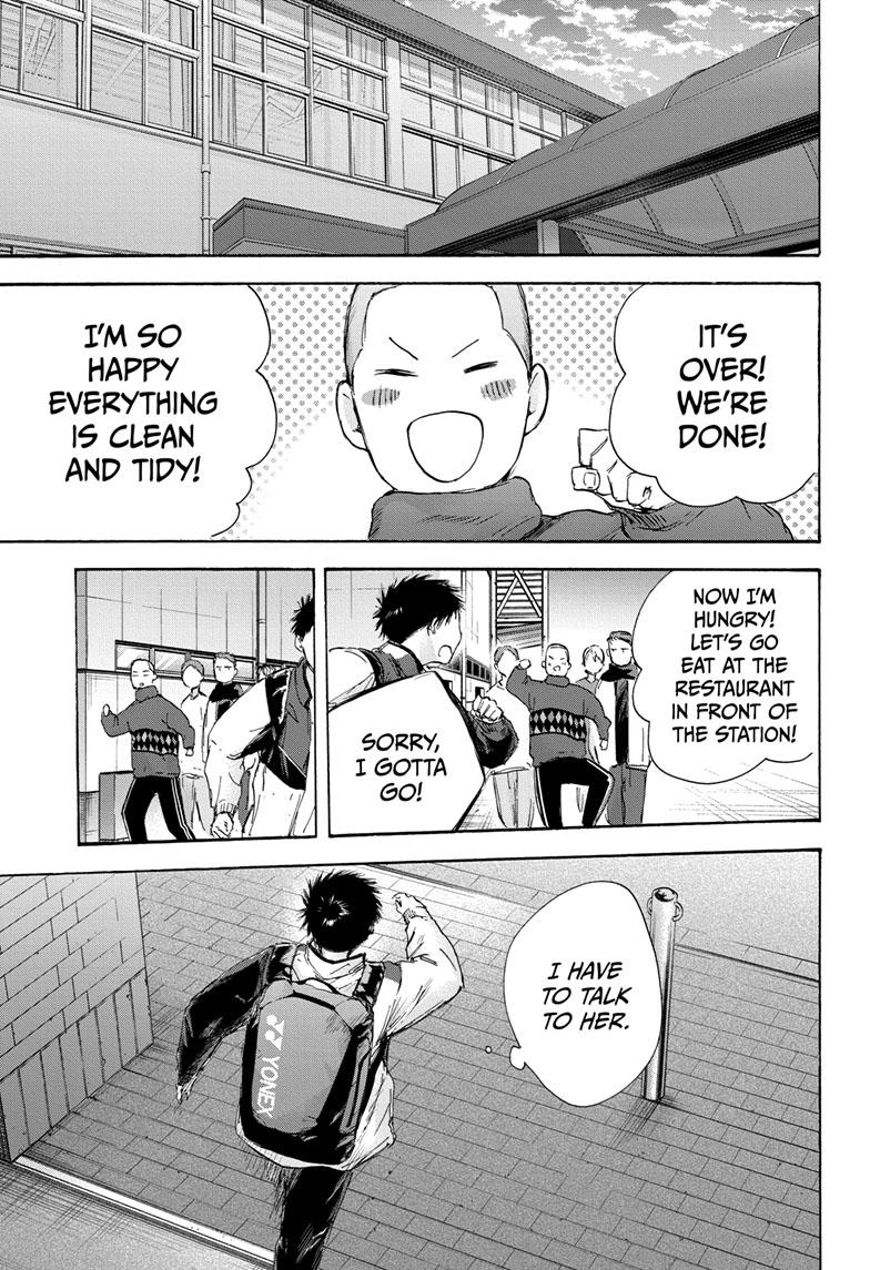 Read Blue Box (EN) Manga Online
