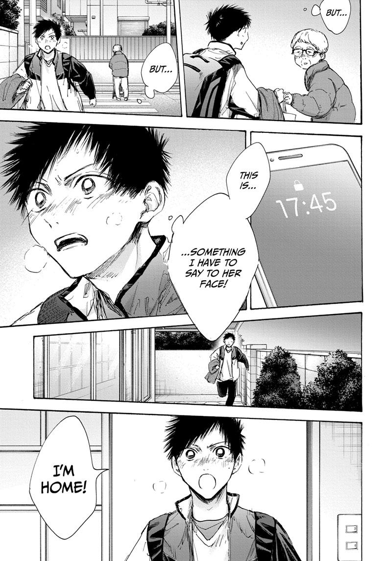 Read Blue Box (EN) Manga Online
