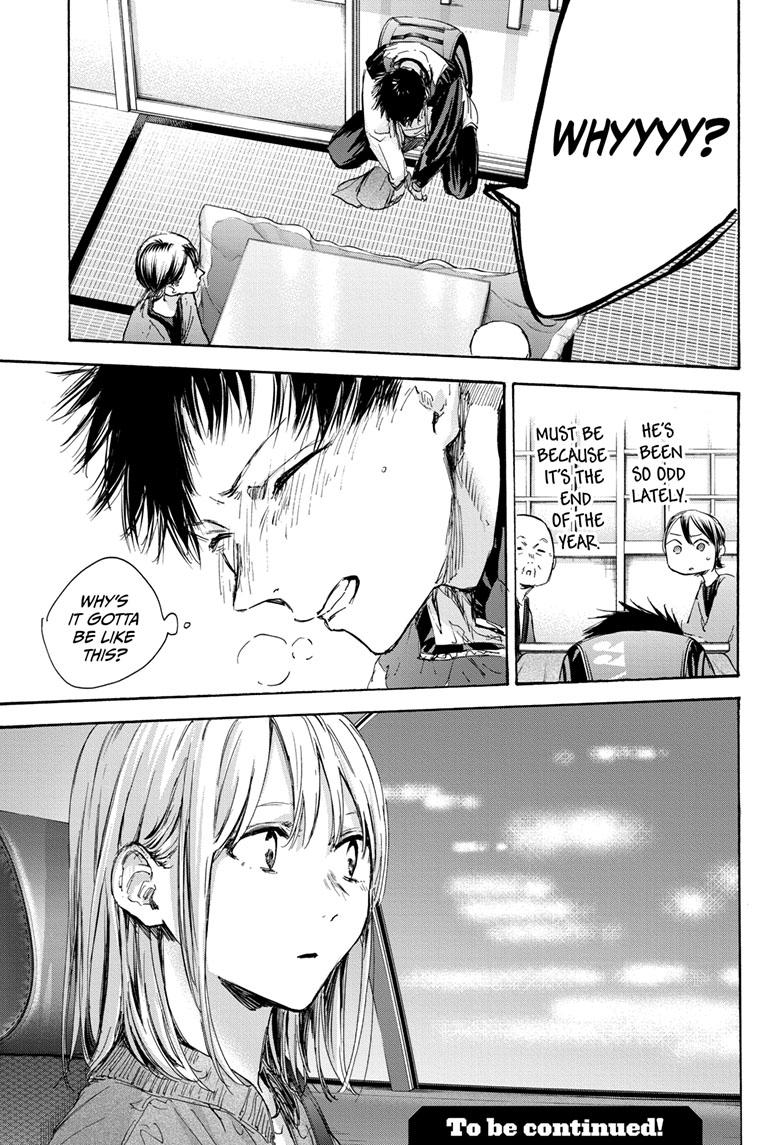 Read Blue Box (EN) Manga Online