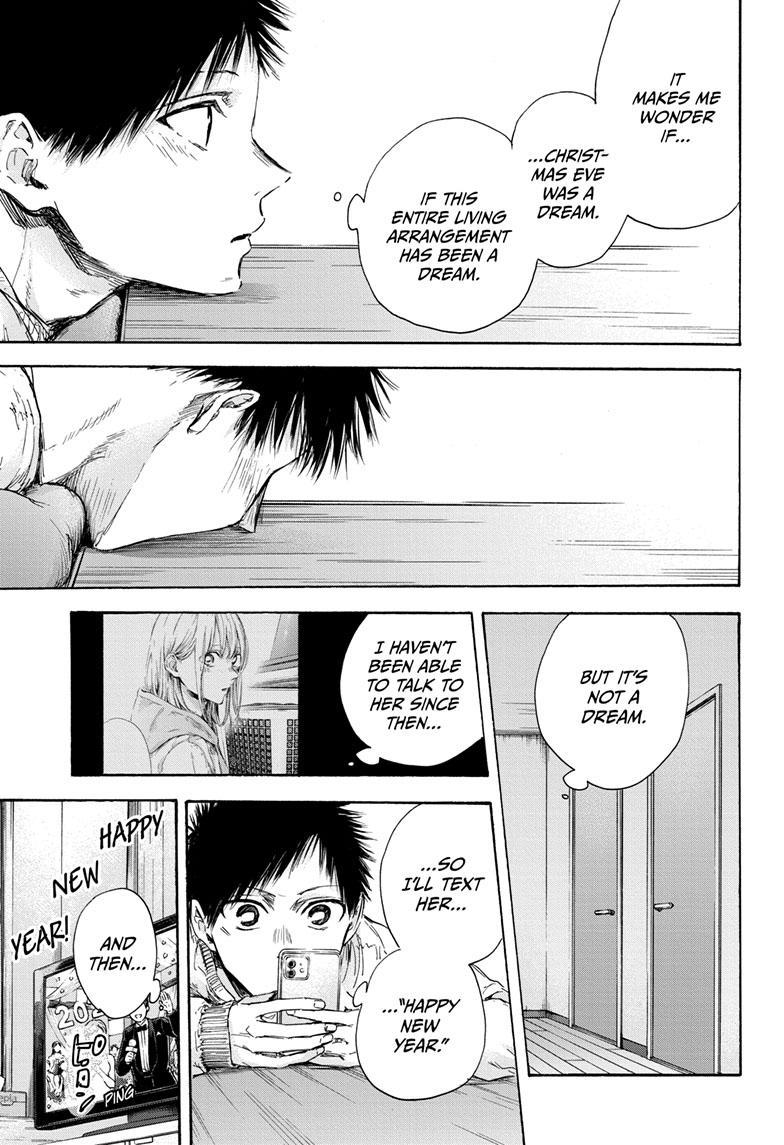 Read Blue Box (EN) Manga Online