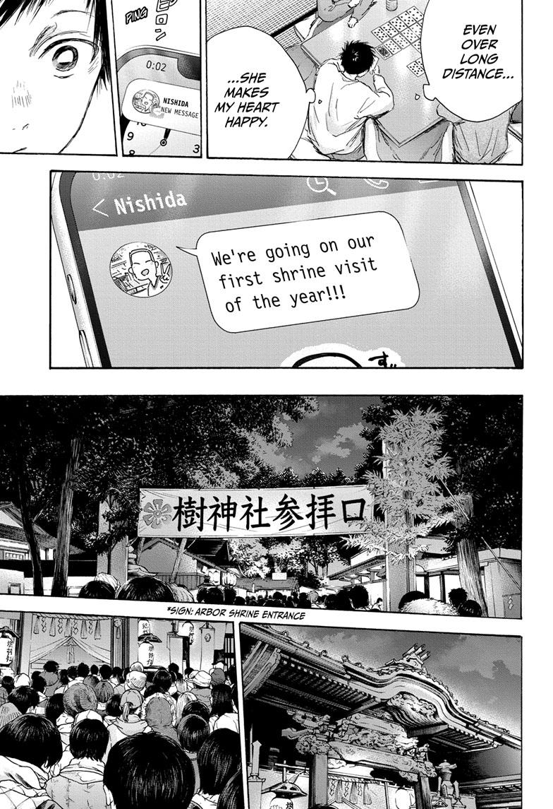 Read Blue Box (EN) Manga Online