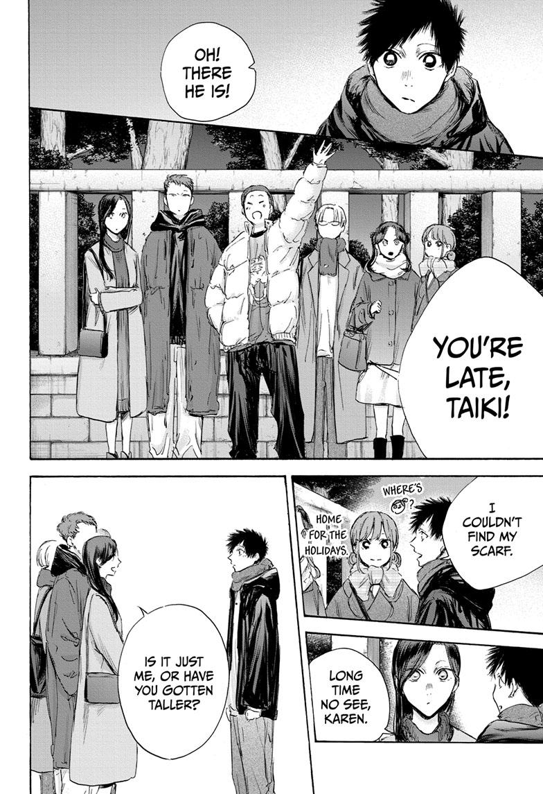 Read Blue Box (EN) Manga Online
