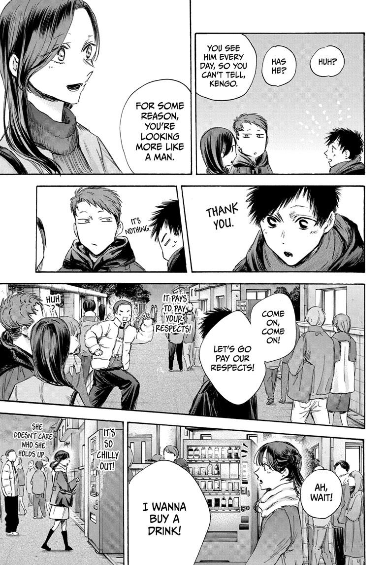 Read Blue Box (EN) Manga Online
