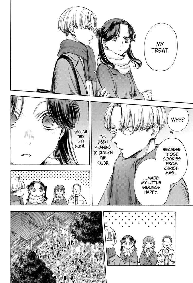Read Blue Box (EN) Manga Online