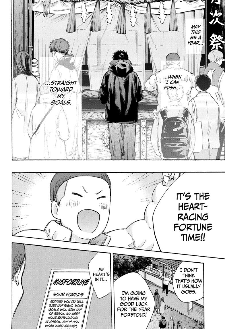 Read Blue Box (EN) Manga Online