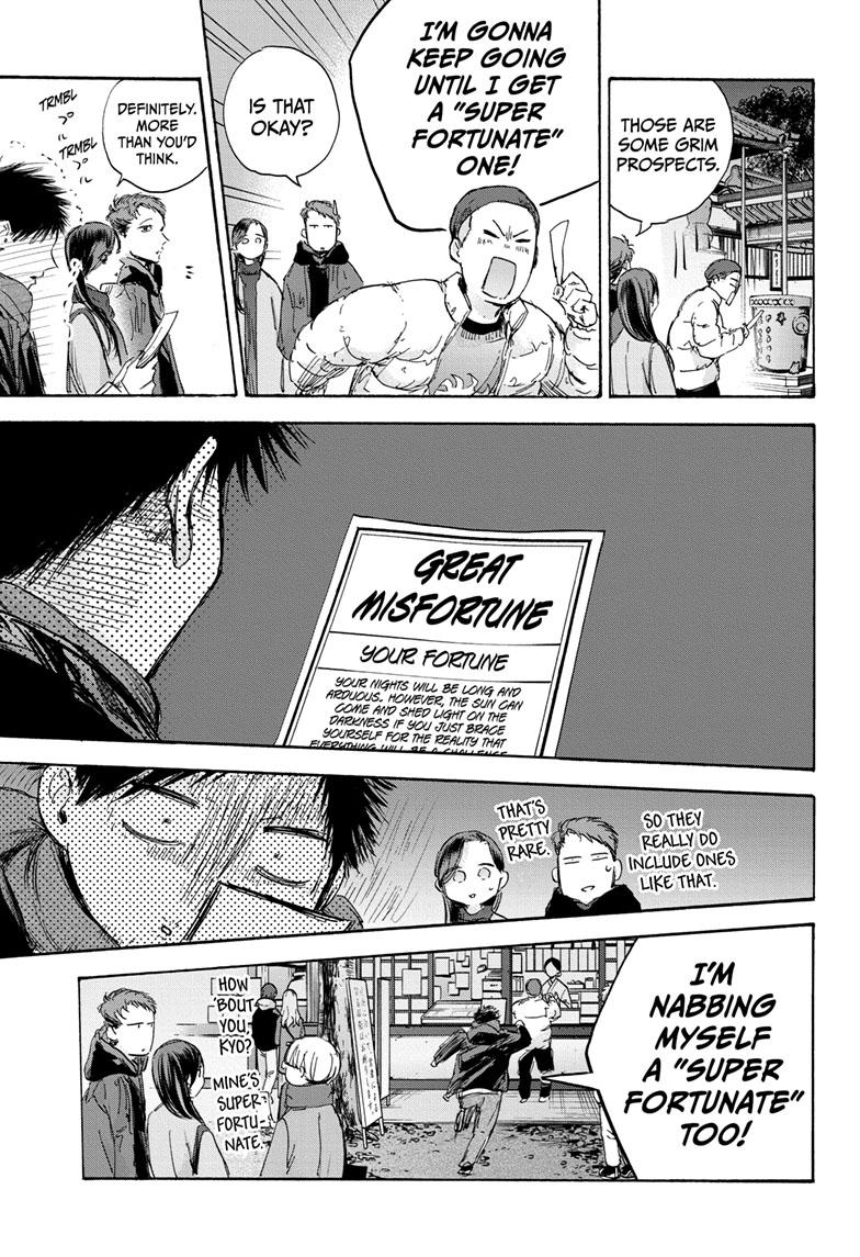 Read Blue Box (EN) Manga Online