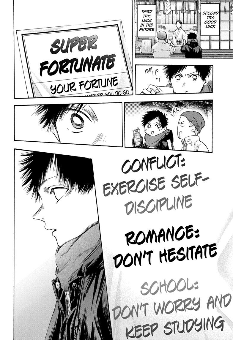 Read Blue Box (EN) Manga Online