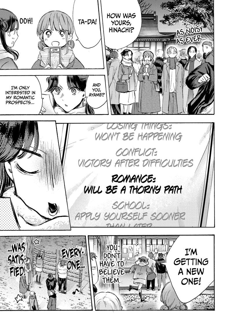 Read Blue Box (EN) Manga Online