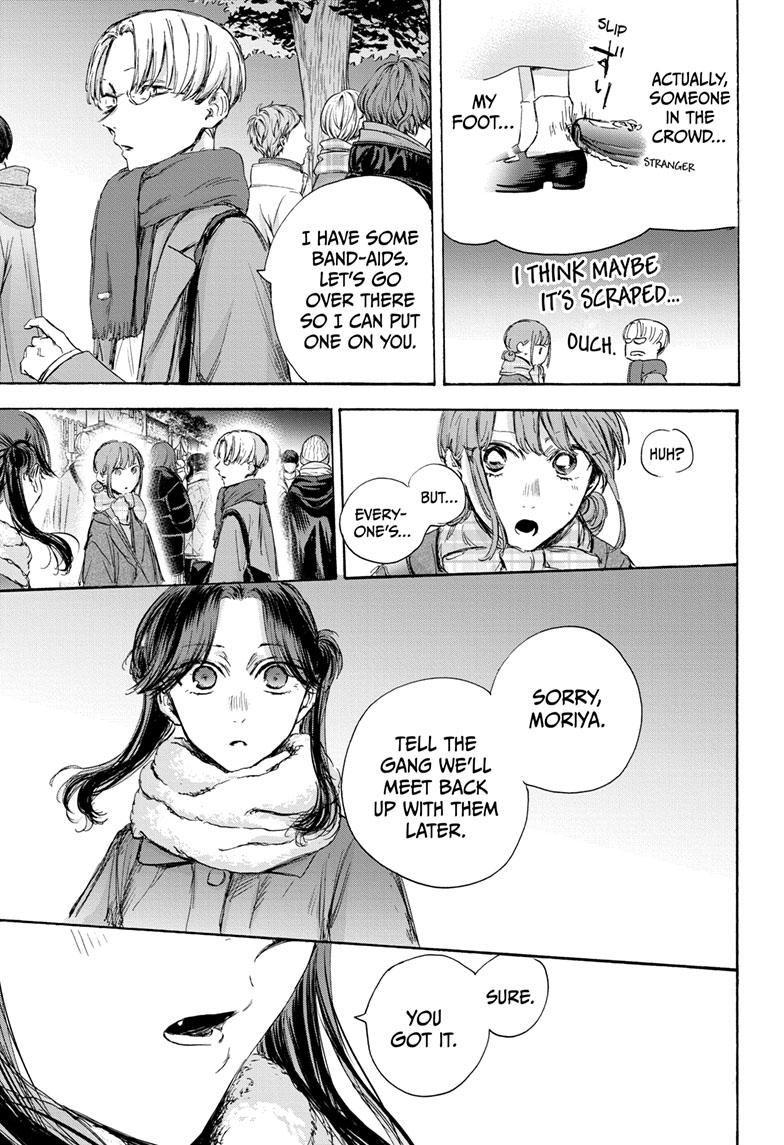 Read Blue Box (EN) Manga Online