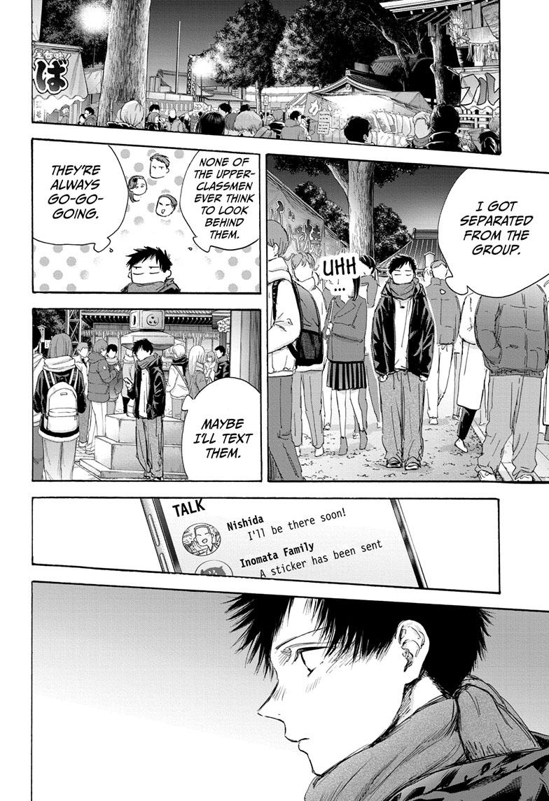 Read Blue Box (EN) Manga Online